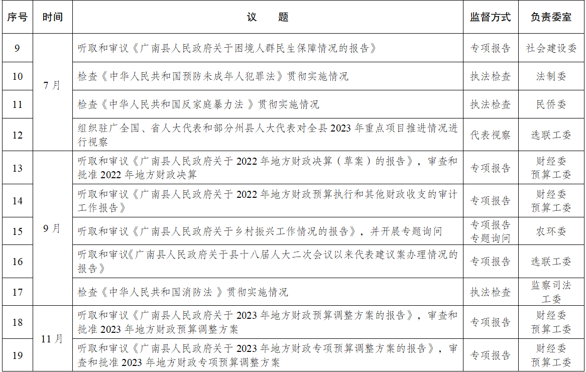 1678870779236525.png 2.png