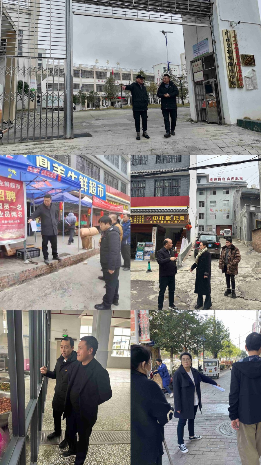 1709687912310247.jpg 班子_new.jpg