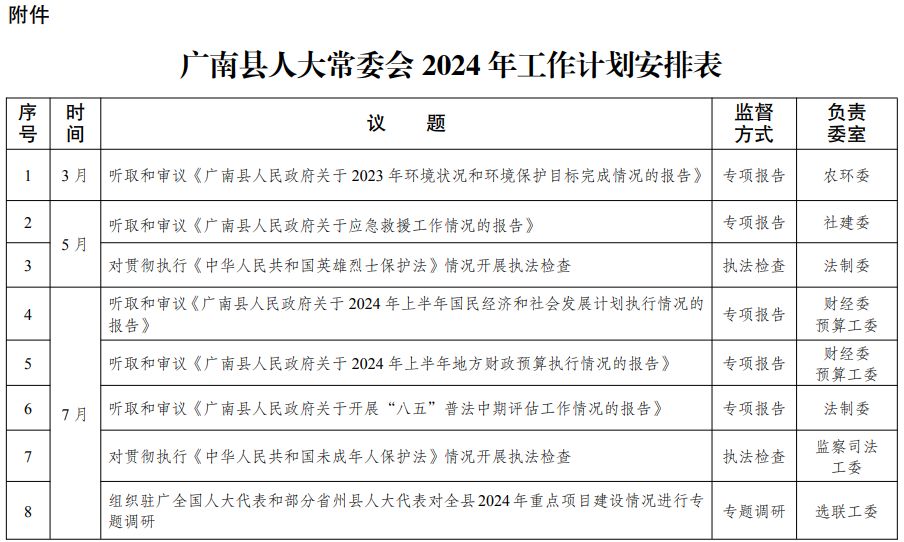 1709858694649326.png 1.png