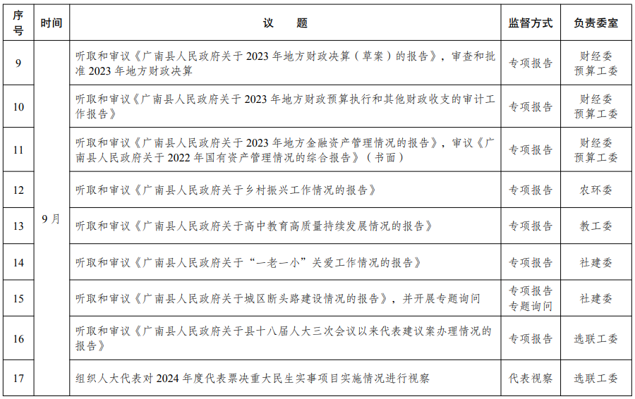 1709858708976826.png 2.png