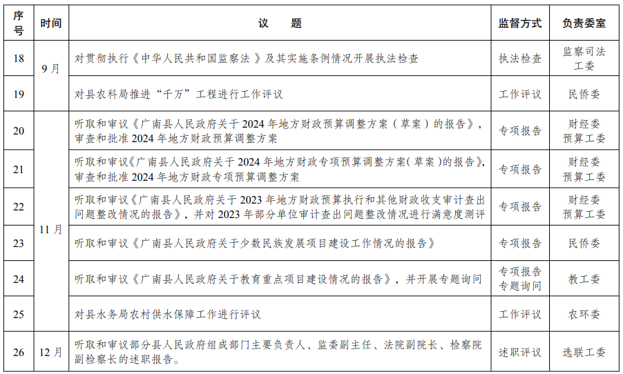 1709858720592525.png 3.png