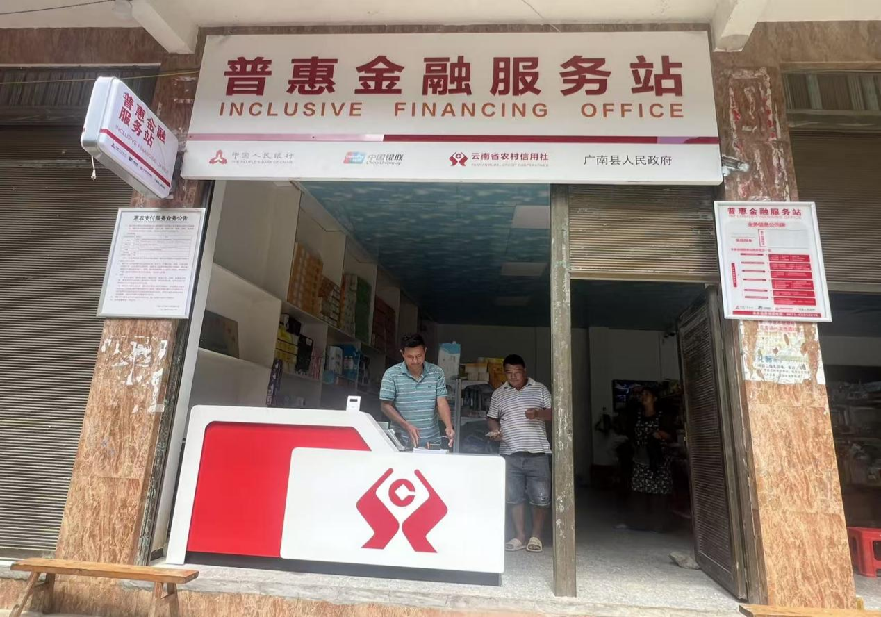 1758266582512329.png 山水片1.png